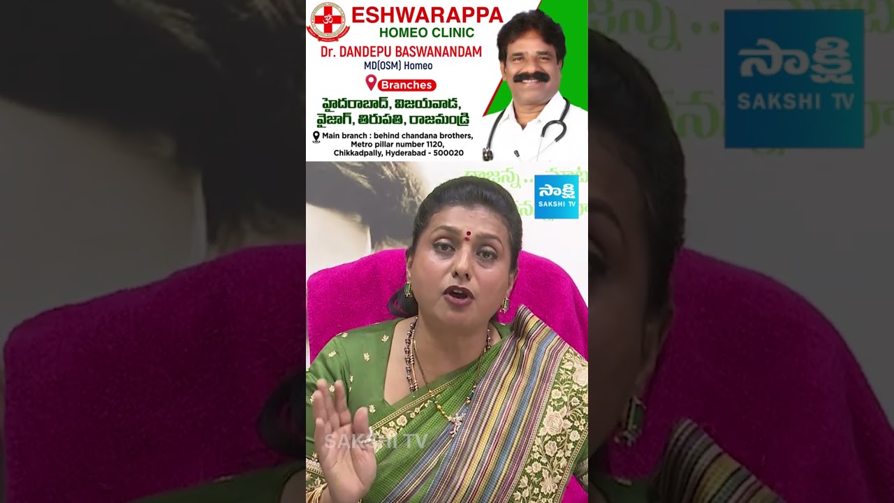 చంద్రబాబు, పవన్ డ్రామాలు చూసి రాయలసీమ నవ్వుకుంటోంది! #chandrababu #pawankalyan #sakshitvlive