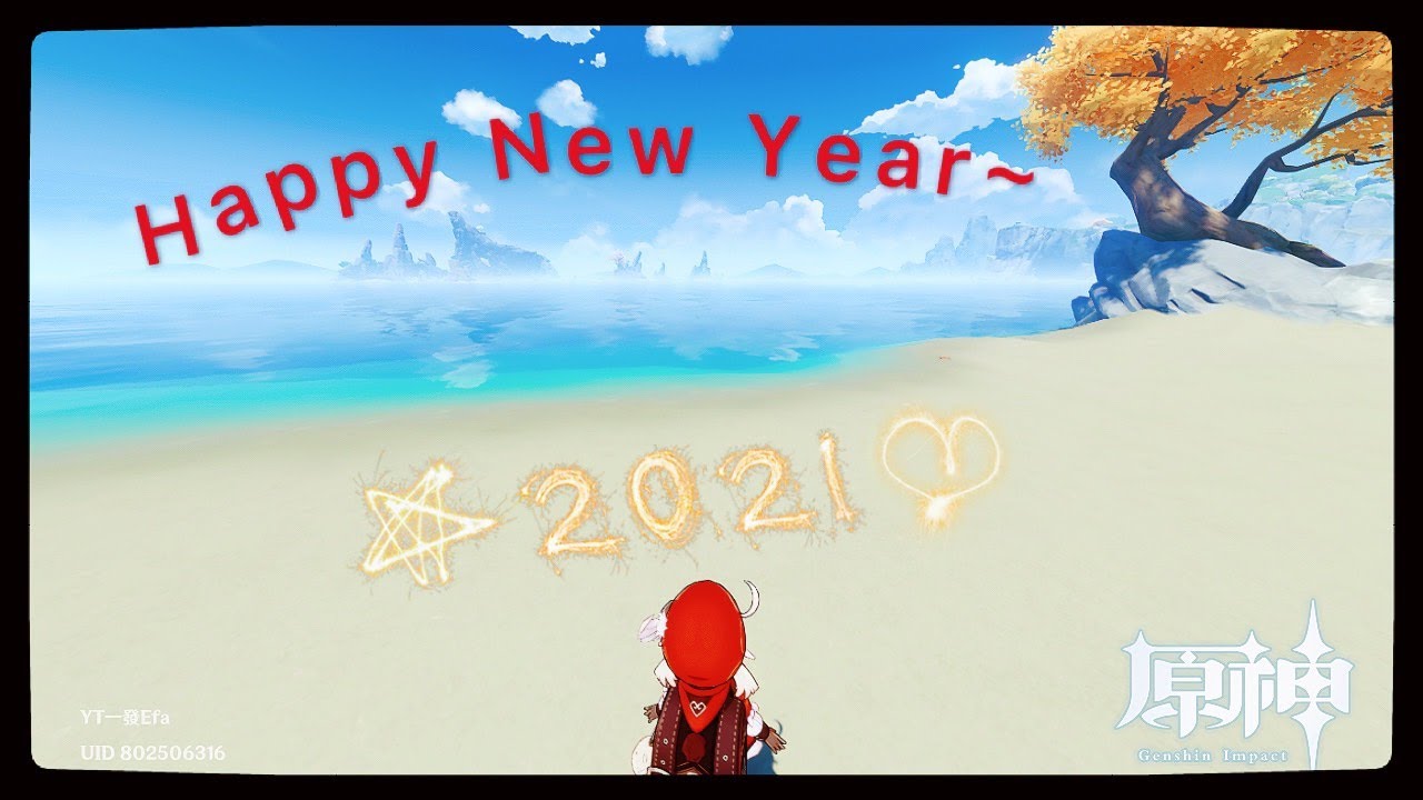 【原神】直播Live🔴1.2｜預祝各位2021快樂! Love&Peace｜Genshin Impact1.2｜원신1.2｜一發Efa