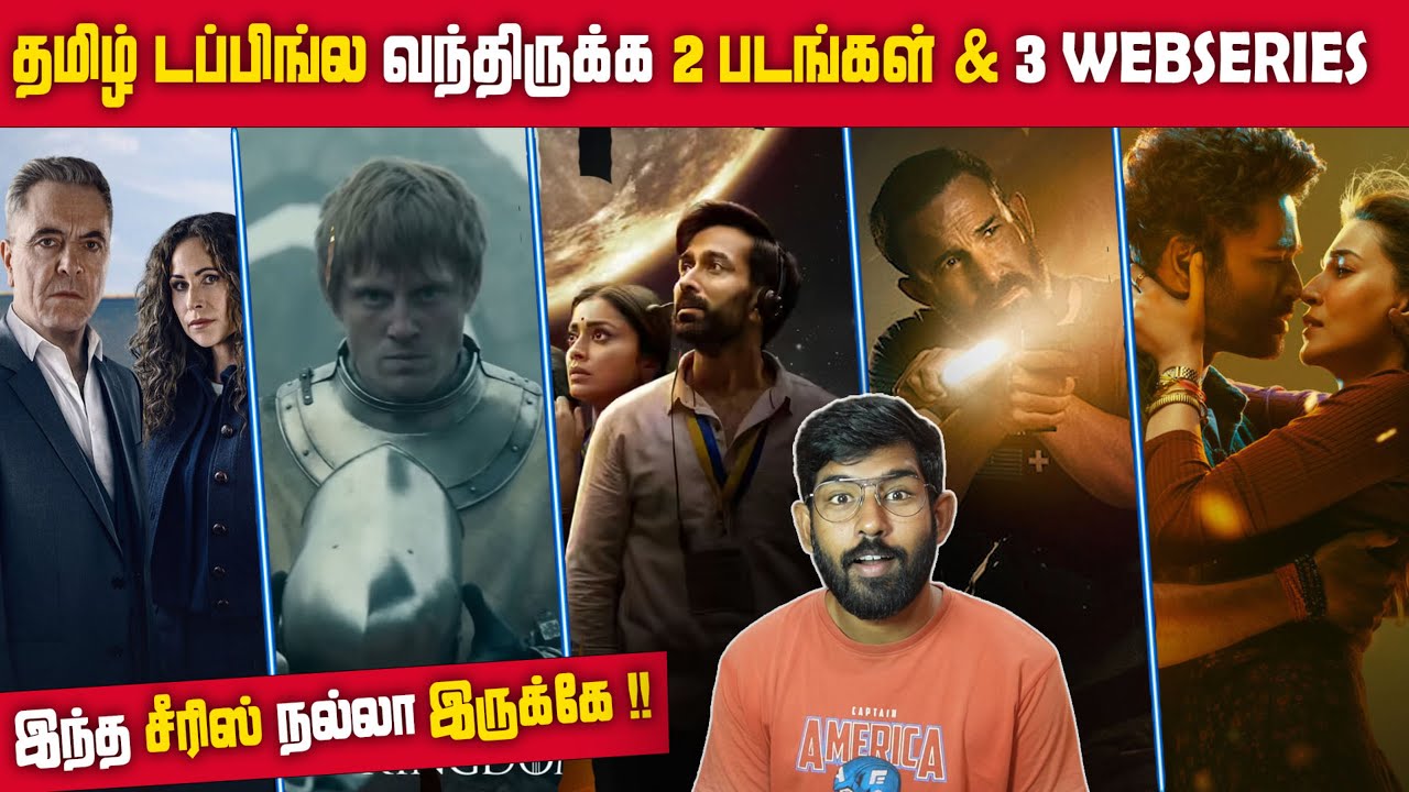 தமிழ் டப்பிங்ல வந்திருக்க 2 படங்கள் & 3 WEBSERIES | Recent TamilDubbed Series & Movies | SodaBuddi