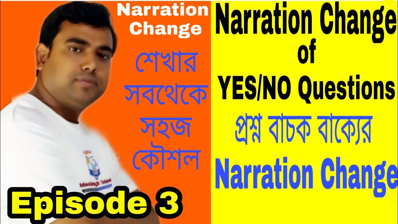 প্রশ্ন বাচক বাক্যের Narration Change, Narration Change Of Interrogative Sentences, Yes/No Questions