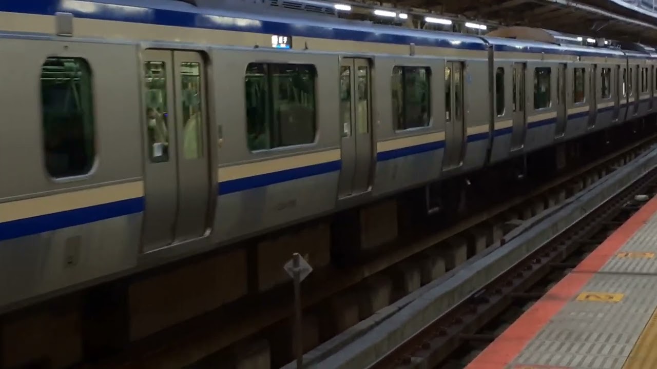 E235系1000番台クラJ-26編成+クラF-47編成横浜駅発車　2026年.1月30日金曜
