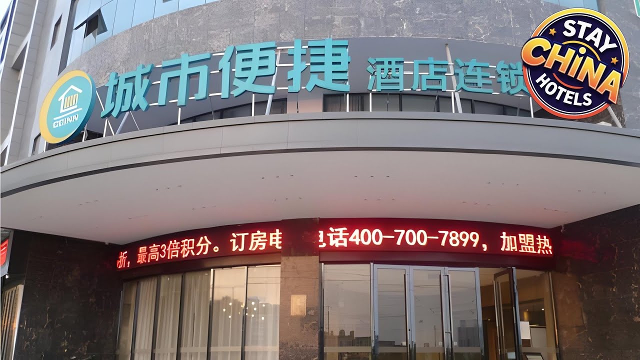City Comfort Inn Jingmen Jingshan Passenger Station | Jingmen, China | Hotel Review ⭐