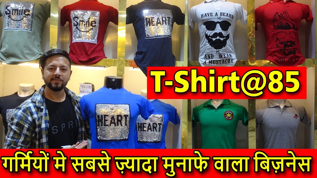 गर्मियों मे दौड़ेगा ये बिज़नेस | Tshirts @ 85/- | Best Quality, Prints, Stitching, Washing Tshirts