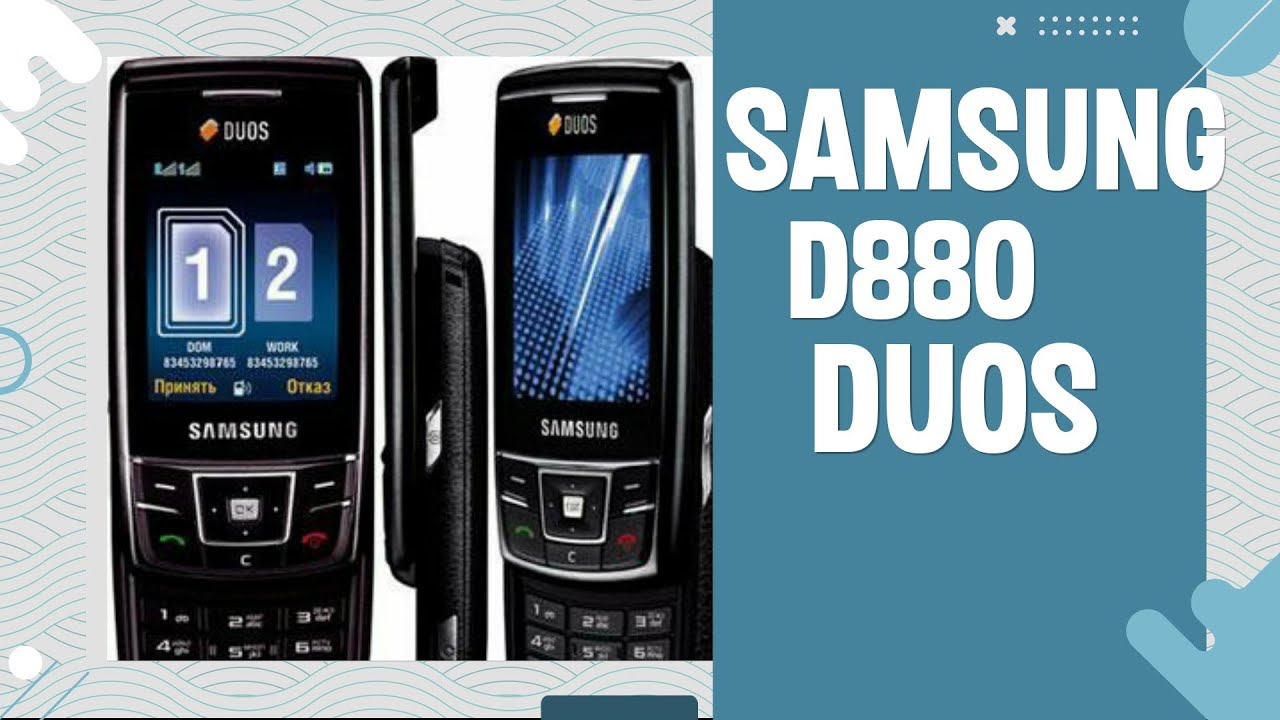 Samsung D880