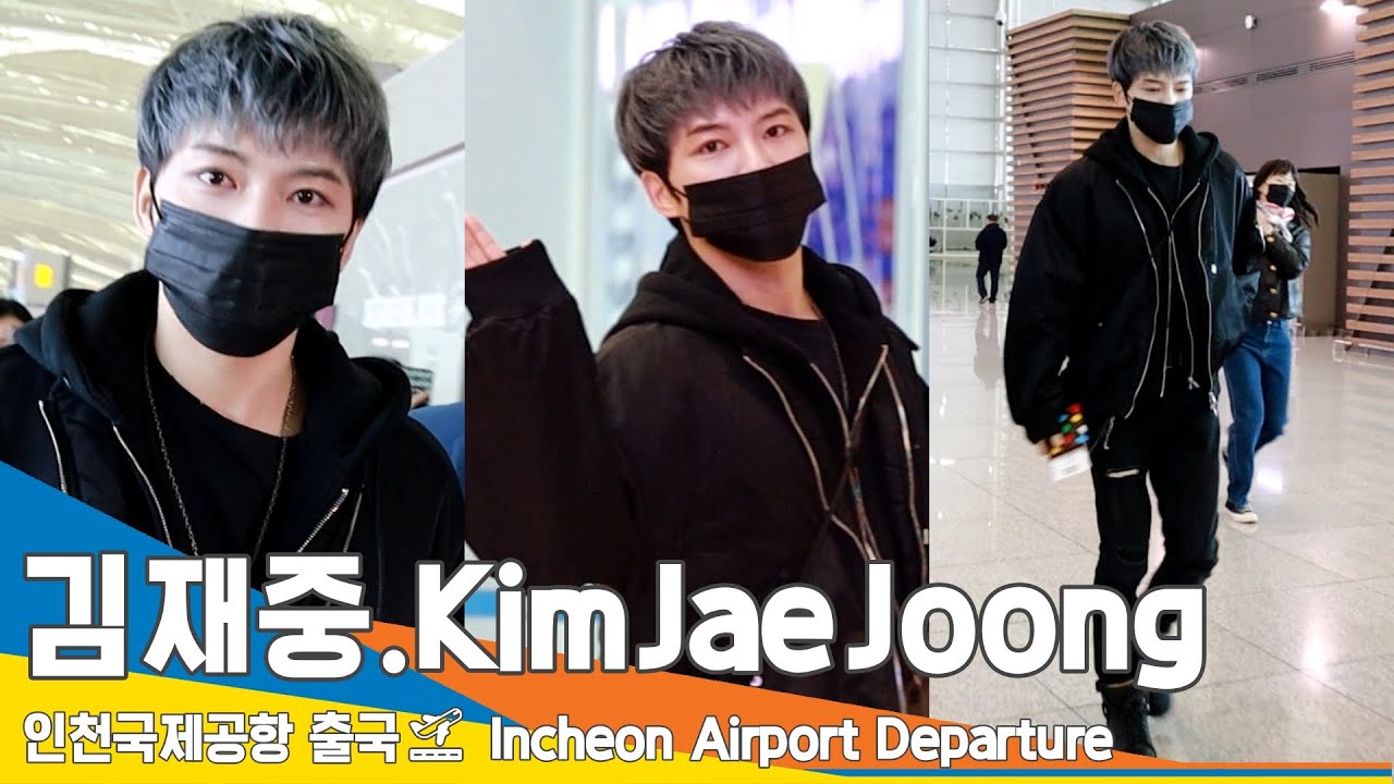 김재중(KIMJAEJOONG), 잘생긴 헤어스타일 (출국)✈️Airport Departure 23.3.2 #NewsenTV