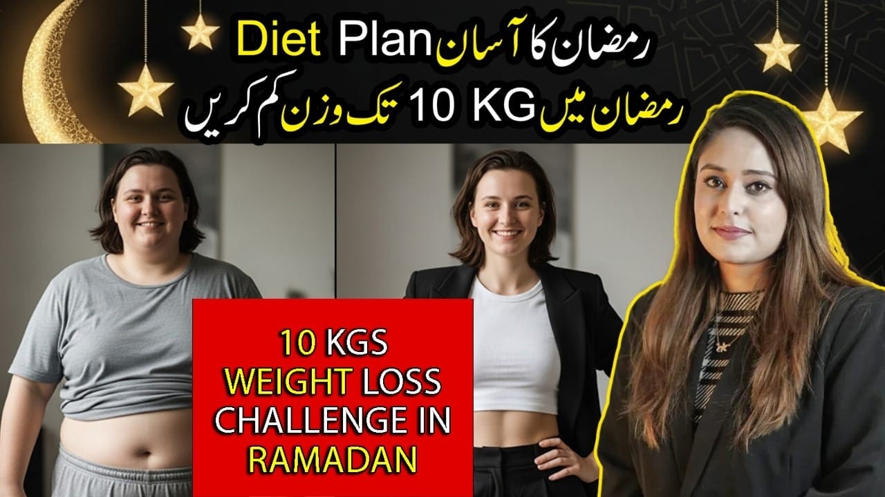 Ramadan Diet Plan 2026 | Lose Up To 10 Kgs | Easy & Healthy Ramadan Meals