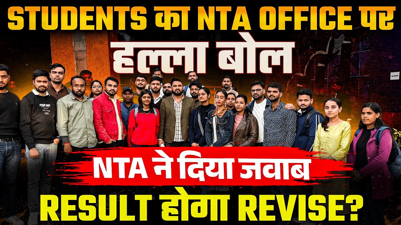 UGC NET Result 2025 | UGC NET Result 2026 Fraud😱 | UGC NET New Result Kab Aayega? | UGC NET Update