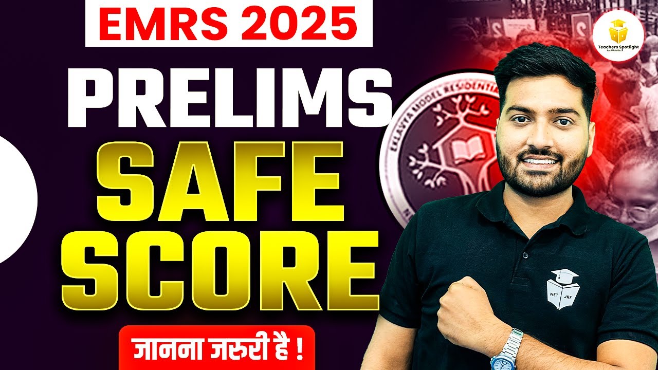 EMRS Post Wise Safe Score 🧐 EMRS Cut Off 2025 | EMRS Subject Wise Cut Off Expected