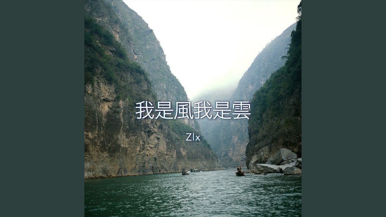 牧歌