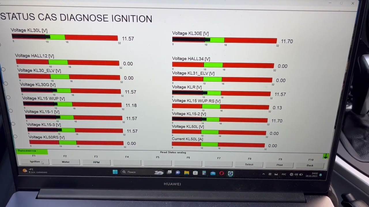 INPA Voltage CAS engine start