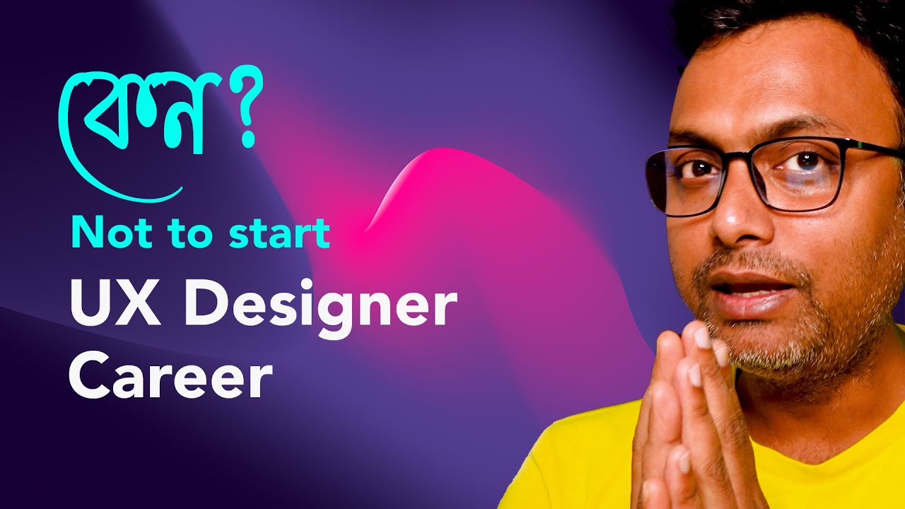 Why Not to start UX Designer Career in 2023? Bangla UI UX Design Vlog My personal experience