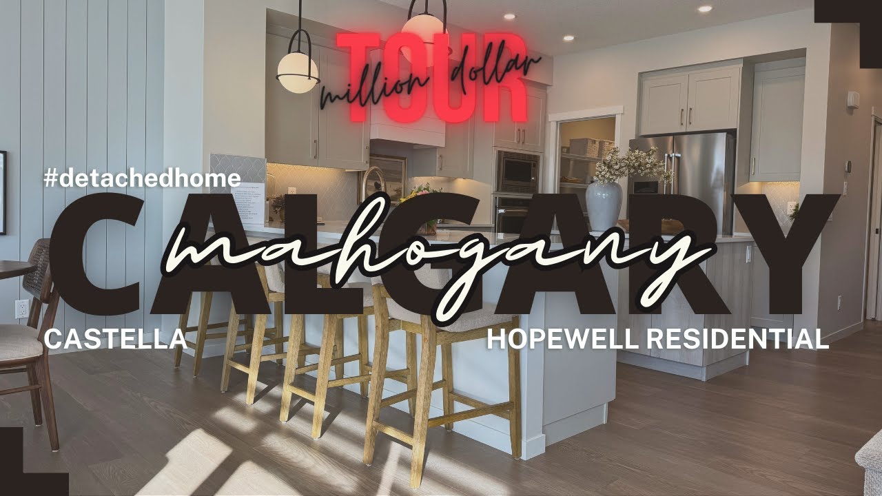 Жилой комплекс Hopewell | Кастелла | 2575 кв. футов | 3 спальни | 2,5 ванные комнаты | Красное де...