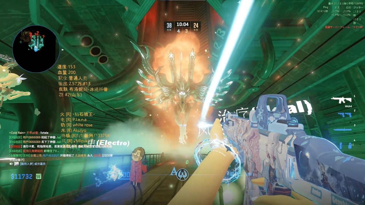ZE_FFVII_Mako_Reactor_V6 INSANE ExG server