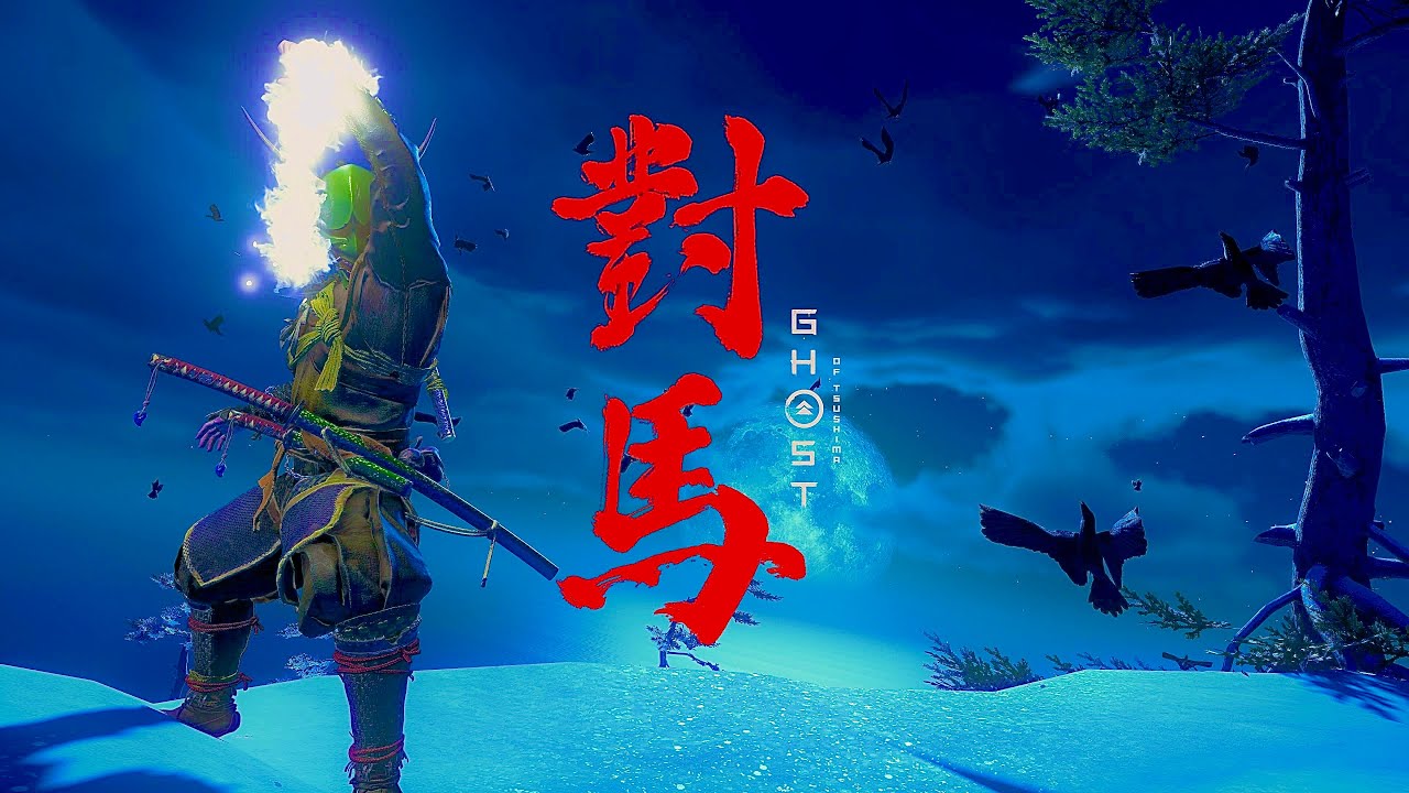 First-try Perfect Hellmode Duo with a Matchmaking Player | Demon Cutter | Ghost of Tsushima Legends