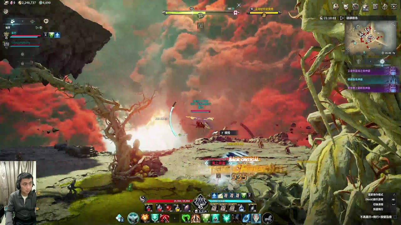 AION2!!!希塔尼耶，刷刷刷~掃蕩快出來rrrr