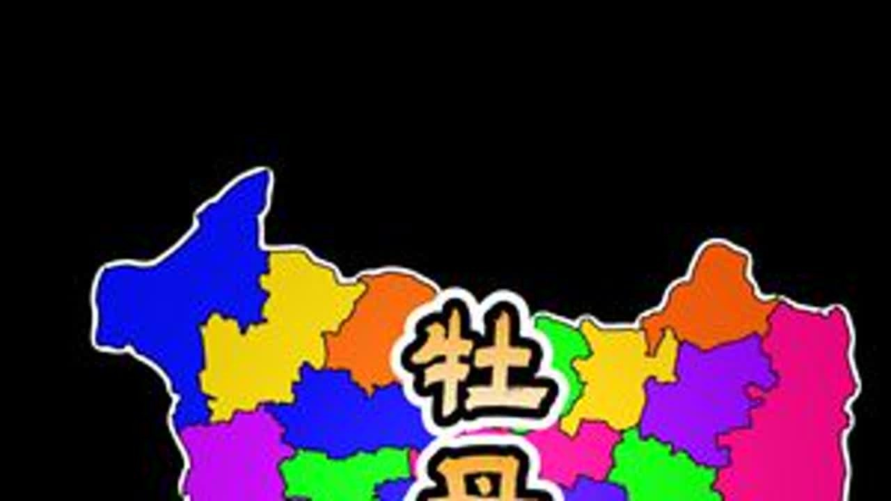 菏泽牡丹区 下辖11个街道13个镇 你都了解多少？ #牡丹区 #菏泽市 #山东省