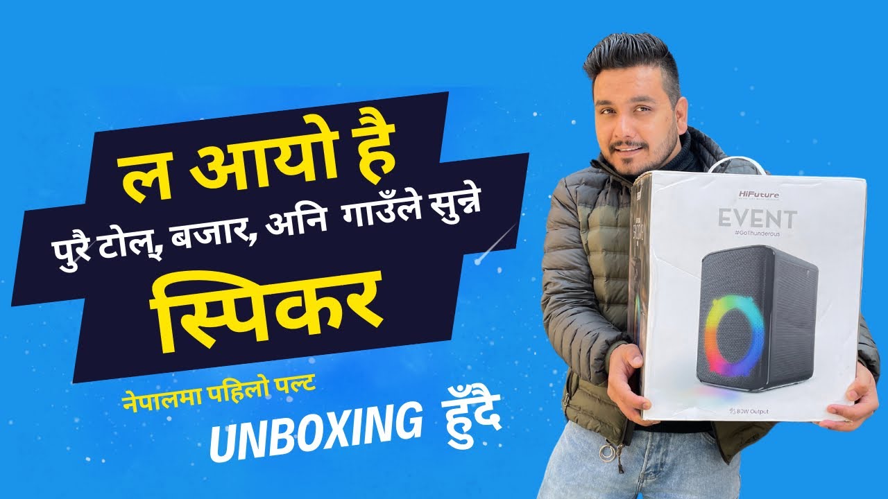 My Whole Area Was Disturb With this Bluetooth TWS Speaker Hifuture Event | Unboxing the Experience