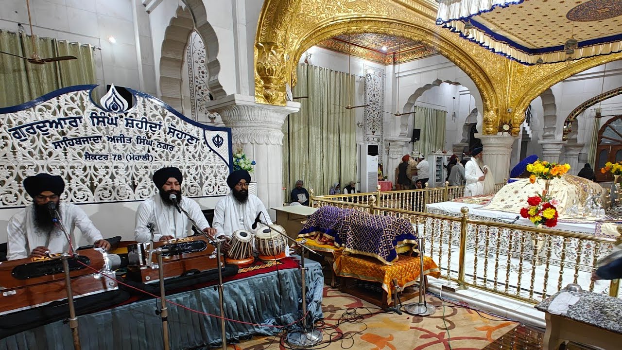 ੴ ਆਸਾ ਕੀ ਵਾਰ। ਸ੍ਰੀ ਸਿੰਘ ਸ਼ਹੀਦਾਂ, ਸੋਹਾਣਾ, ਸਾਹਿਬਜ਼ਾਦਾ ਅਜੀਤ ਸਿੰਘ ਨਗਰ। Aasa Ki Vaar. Sri Singh Shaheedan