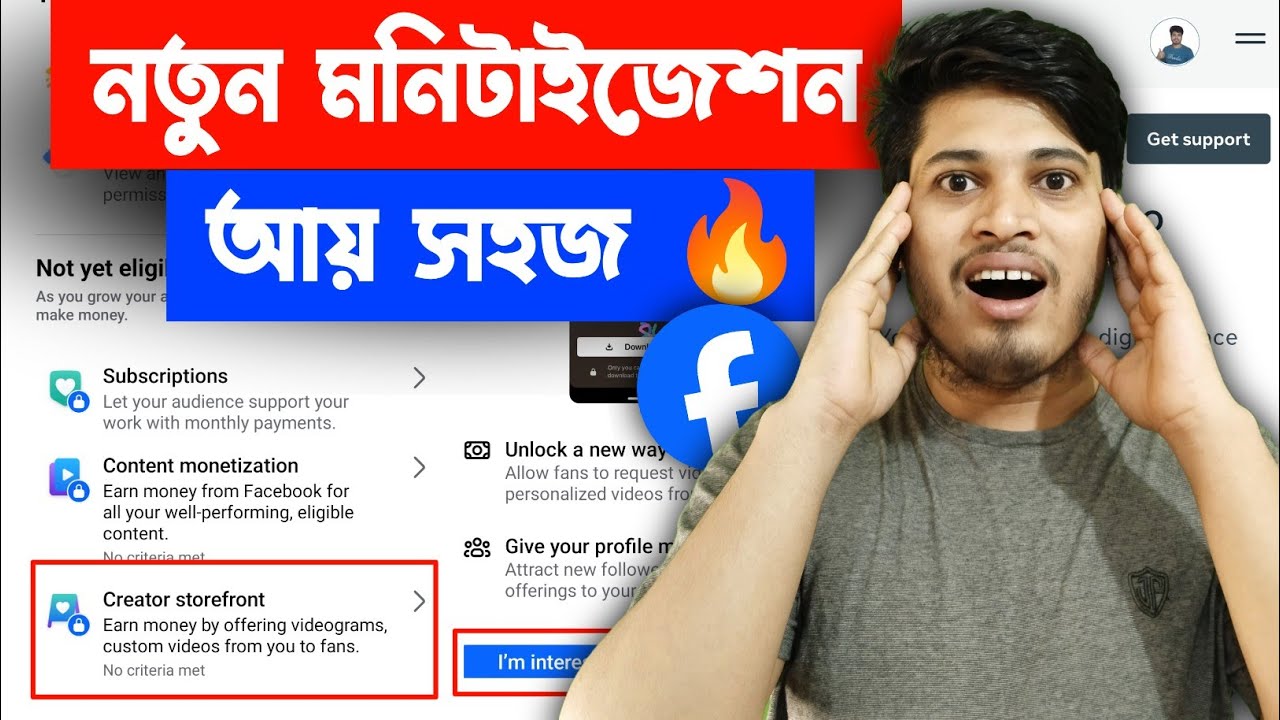 🎉 Creator Storefront ইনকাম সহজ | Creator Storefront Facebook 