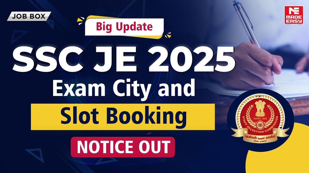Большое обновление SSC JE 2025 | Уведомление о городе проведения экзамена и бронировании слотов |...