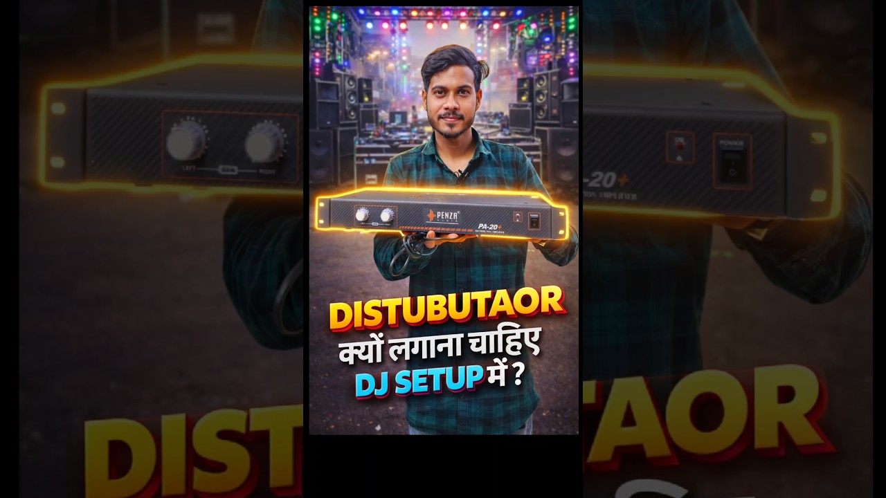 Distubutoaur Amplifire Connection || Full Dj Setup Connection #dj #djsetup