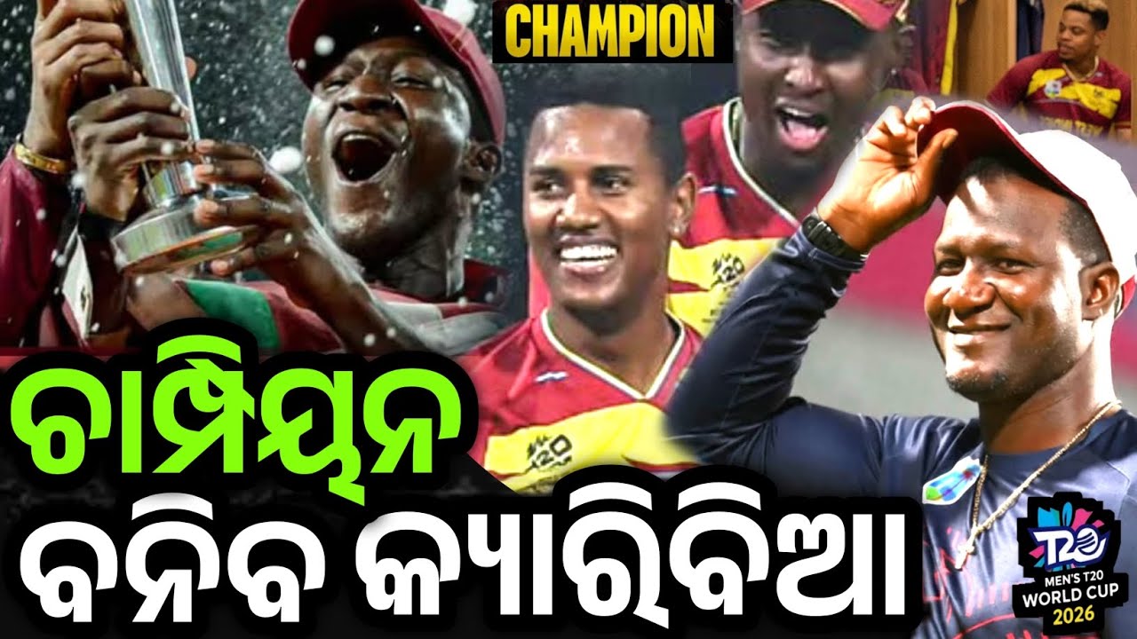 West indies will lift the trophy of T20worldcup2026 under the strategy of head coach darren sammy 