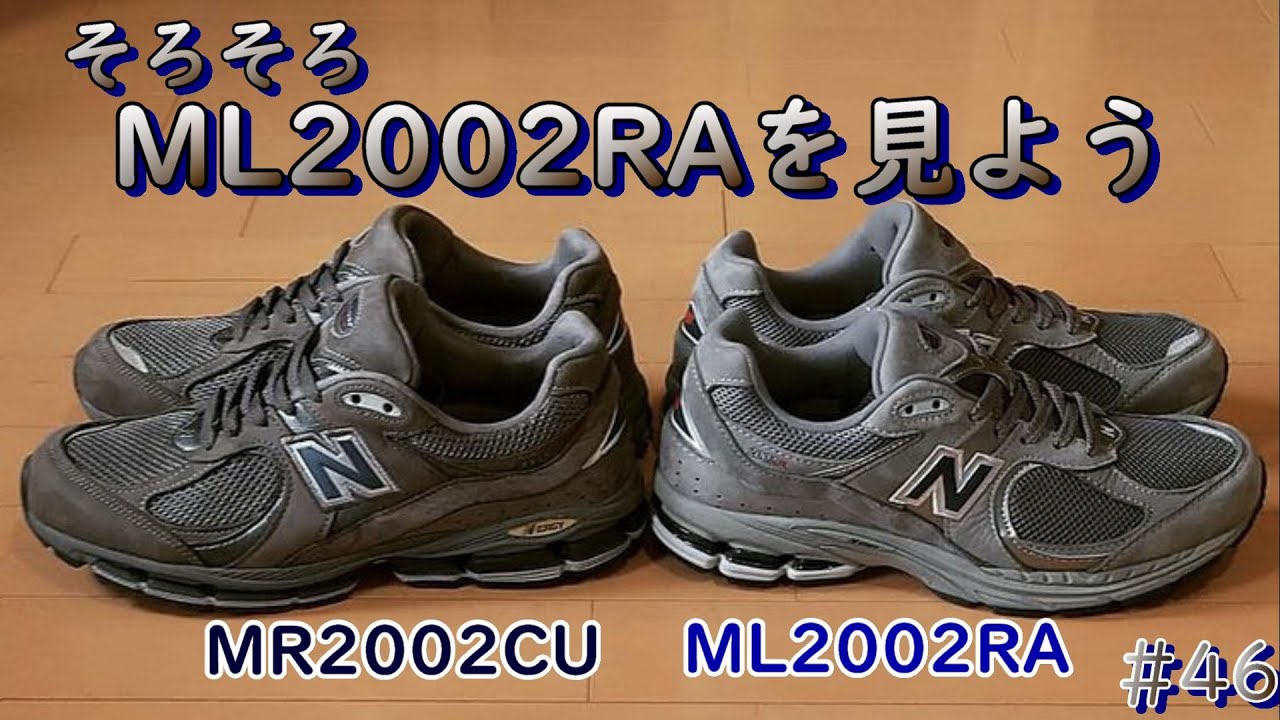 #46 Let's take a look at the ML2002RA. Resale information: Legend MR2002CU released