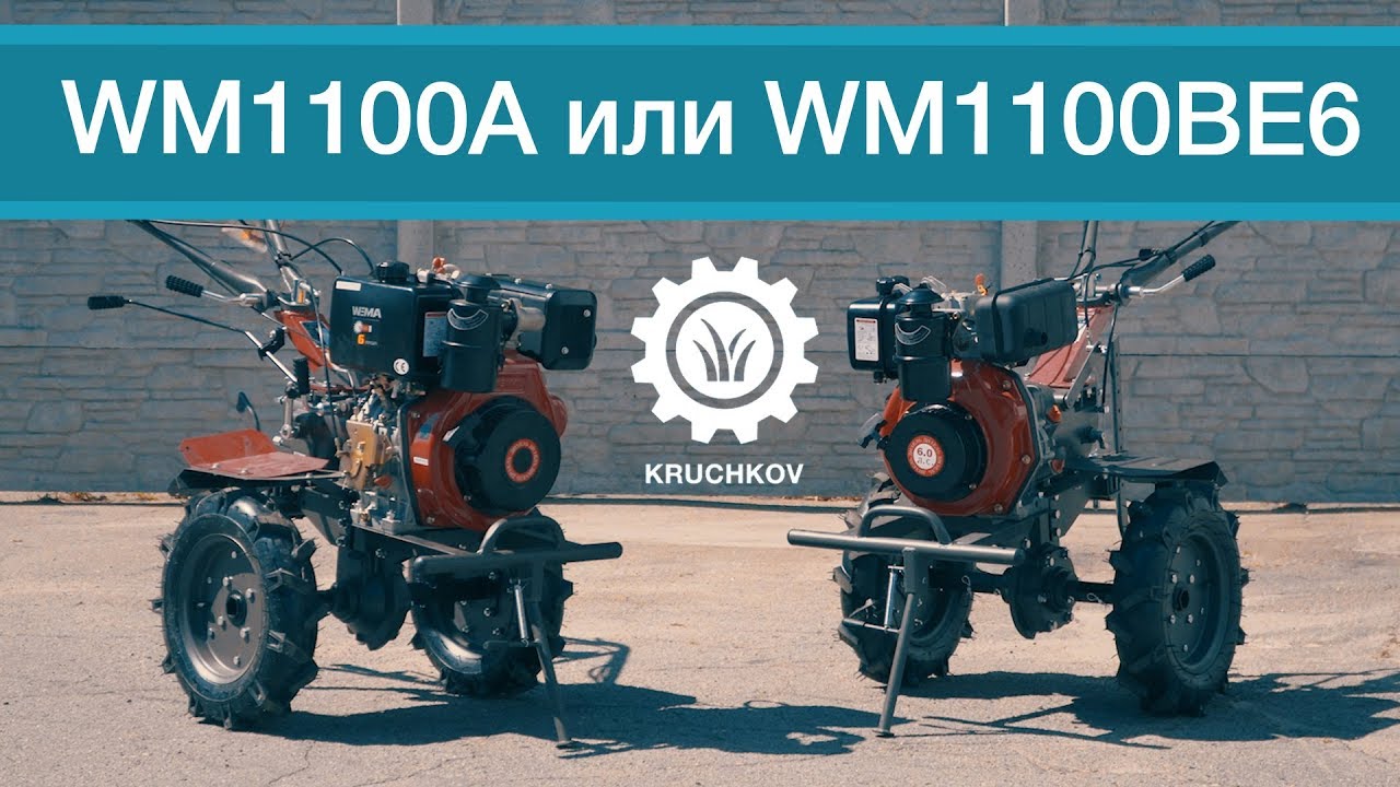 Сравнительный обзор мотоблоков Weima