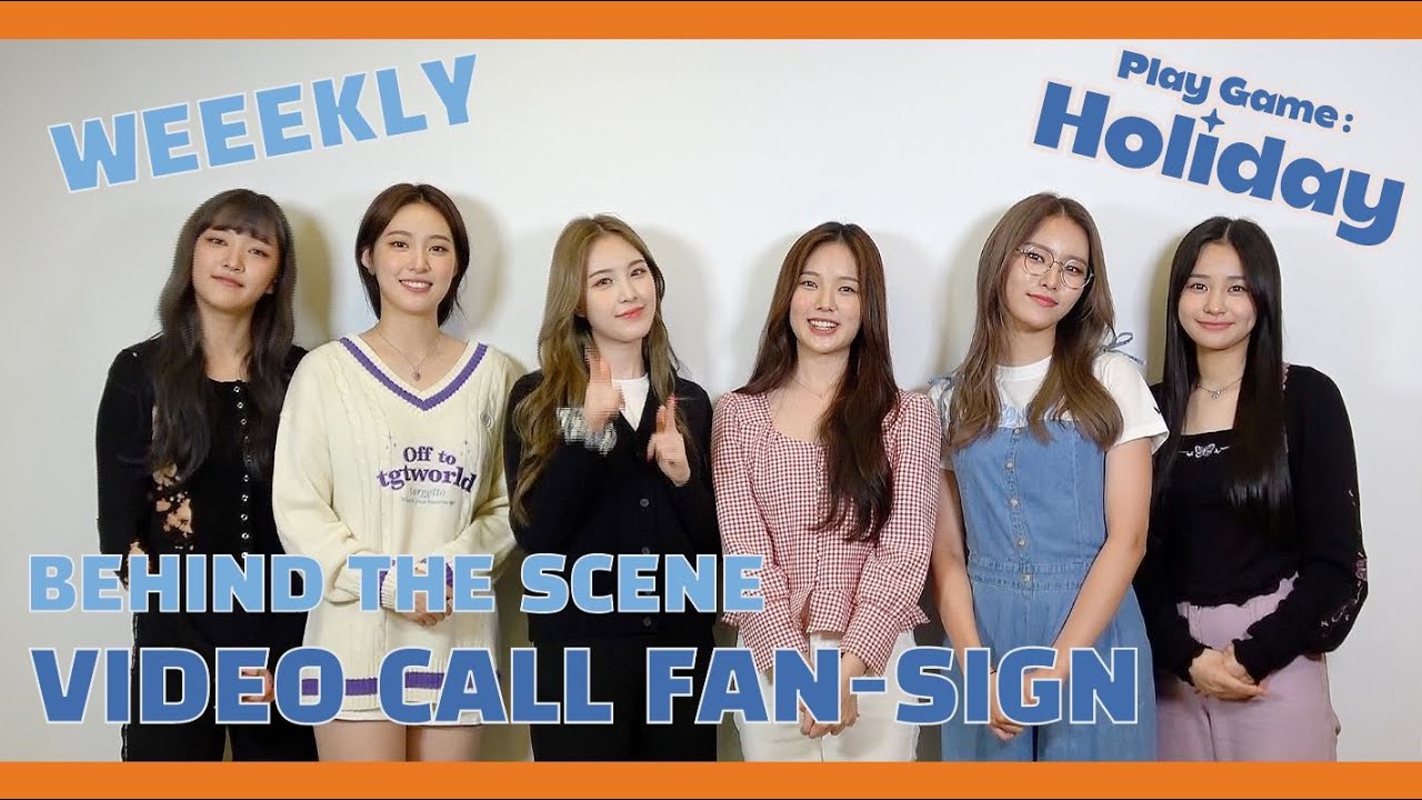 [BEHIND WITH] 위클리 영상통화 팬사인회 비하인드 스케치 대공개♡ | WEEEKLY Video Call Fan-sign Event Behind the scene