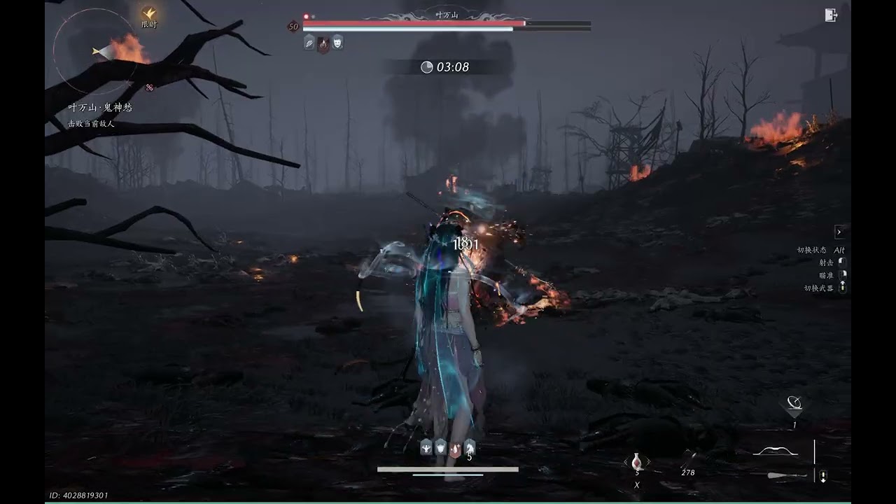 燕雲十六聲 逃课 无伤 叶万山 鬼神愁 难度