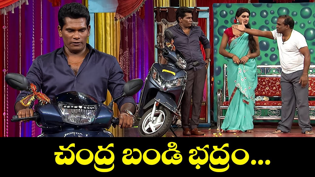 Chammak Chandra & Vinod'sBest Comedy Scenes  Laugh Out Loud! | Extra Jabardasth | ETV