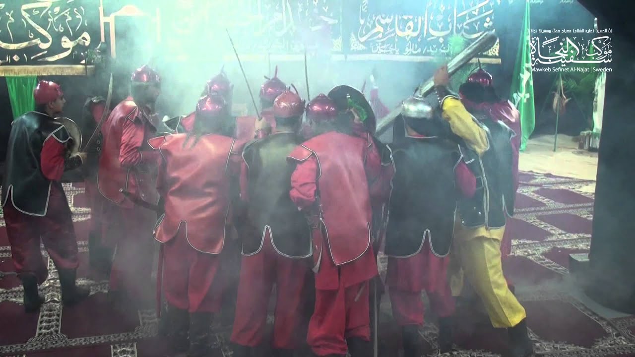تشابيه إستشهاد أبي الفضل العباس ع في موكب سفينة النجاة وهيئة شباب القاسم في السويد 1437 - 2015