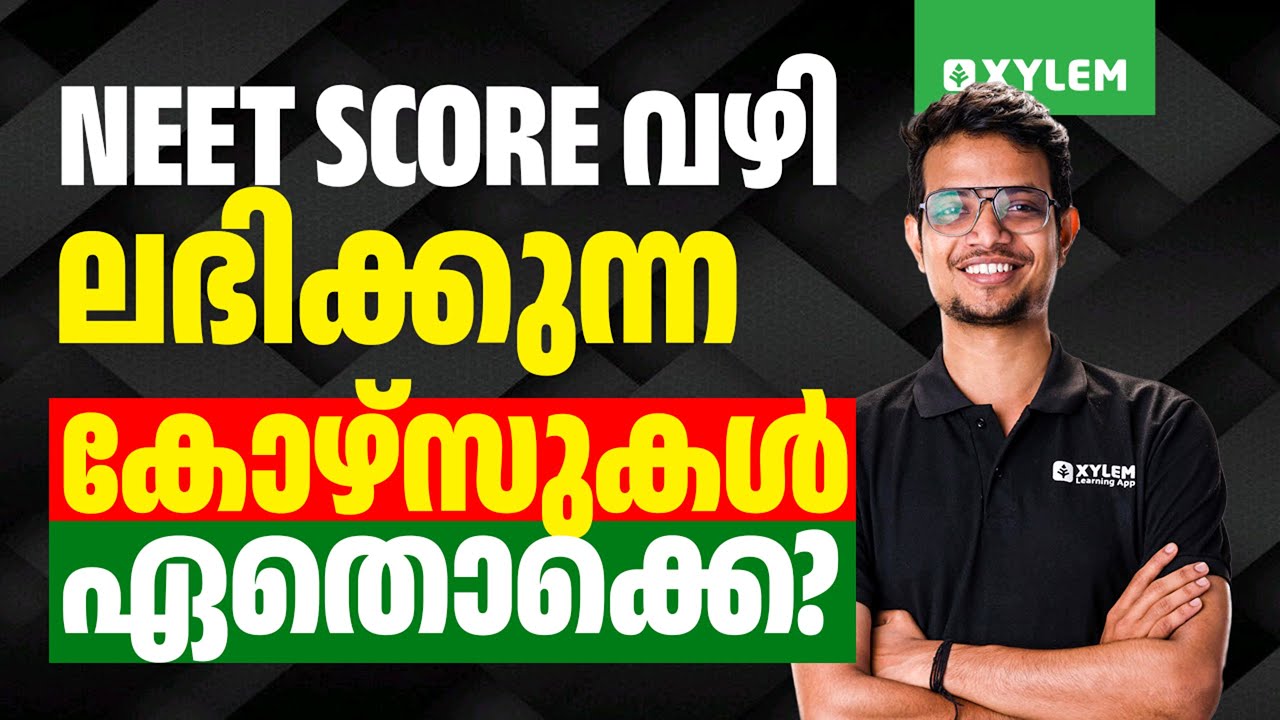 NEET SCORE വഴി ലഭിക്കുന്ന കോഴ്സുകൾ ഏതൊക്കെ? | Xylem NEET