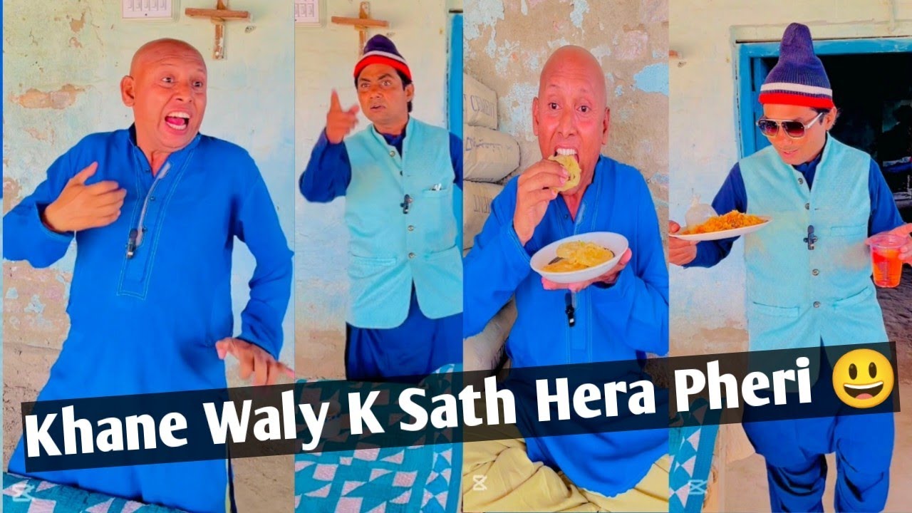 Khane Waly K Sath Hera Pheri | Just Fun | Mogoo Shahbaz | Lollipop Liaqat
