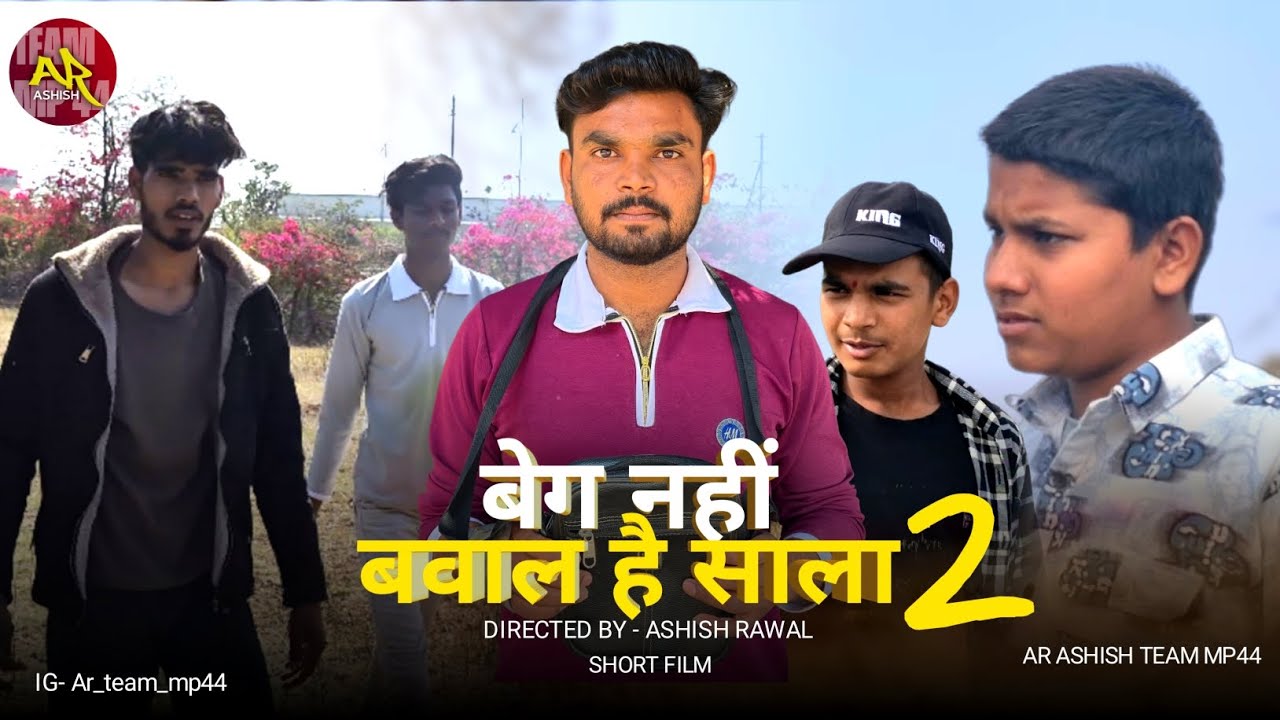 bag nahi bawal hai sala 2 | a short film by AR Ashish team mp44 