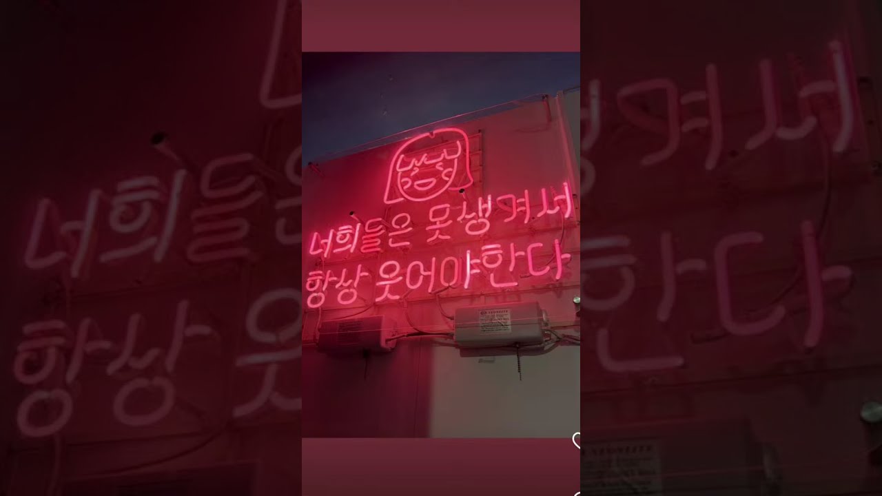 8일 굿모닝 짤방♡조용히노래만♡
