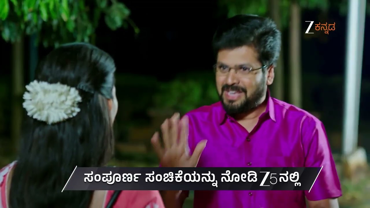 Lakshmi Nivasa | Ep - 880 | Preview | Feb 18 2026 | Zee Kannada