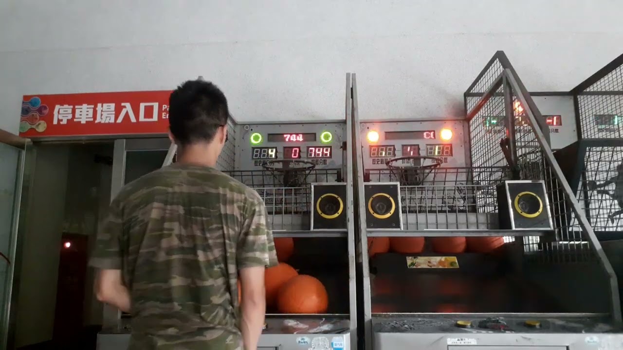 換個場地挑戰搖滾銀子籃球機240秒六顆滑🏀還能破千?