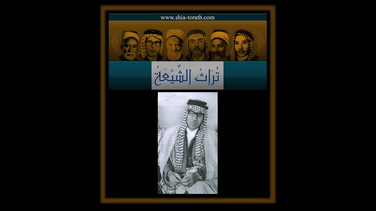 فاضل - بالكوفه مسلم ضيف واجب يضيفونه