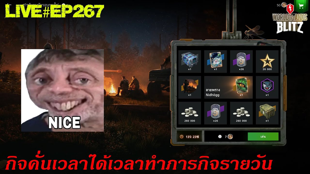 กิจเเบบนี้มาได้เวลาทำเควสรายวัน! : World Of Tanks Blitz Ep.267 - Youtube
