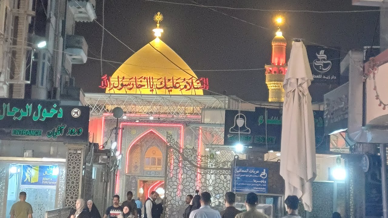 najaf ul Ashraf harm mola ali a.s #iraq #love #viralvideo #youtubeshorts