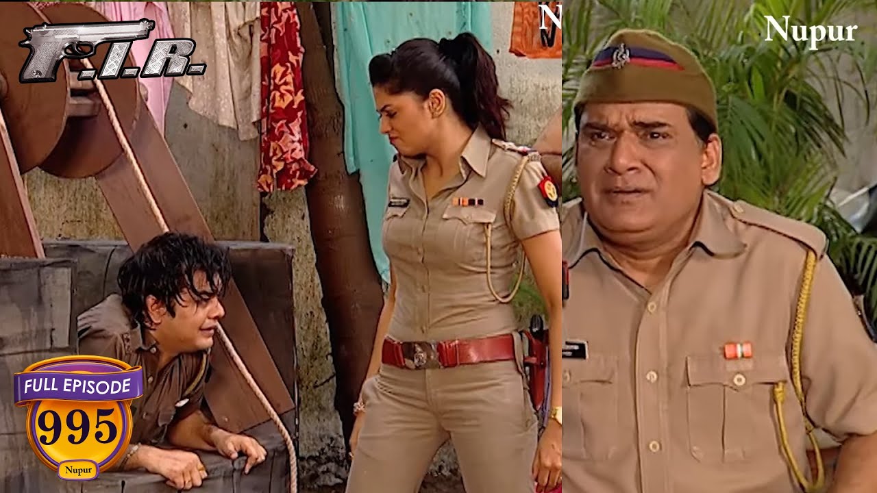 गोपी ने बिल्लू को कूए में दिया धक्का  | F.I.R. | Full Comedy | Ep 995
