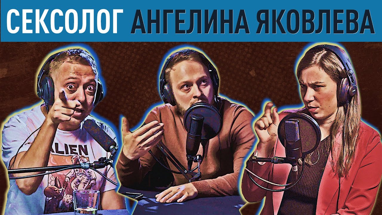 О сексе. Снижение либидо. Афродизиаки. Полигамия. Асексуальность - #14СиСиКетчPodcast