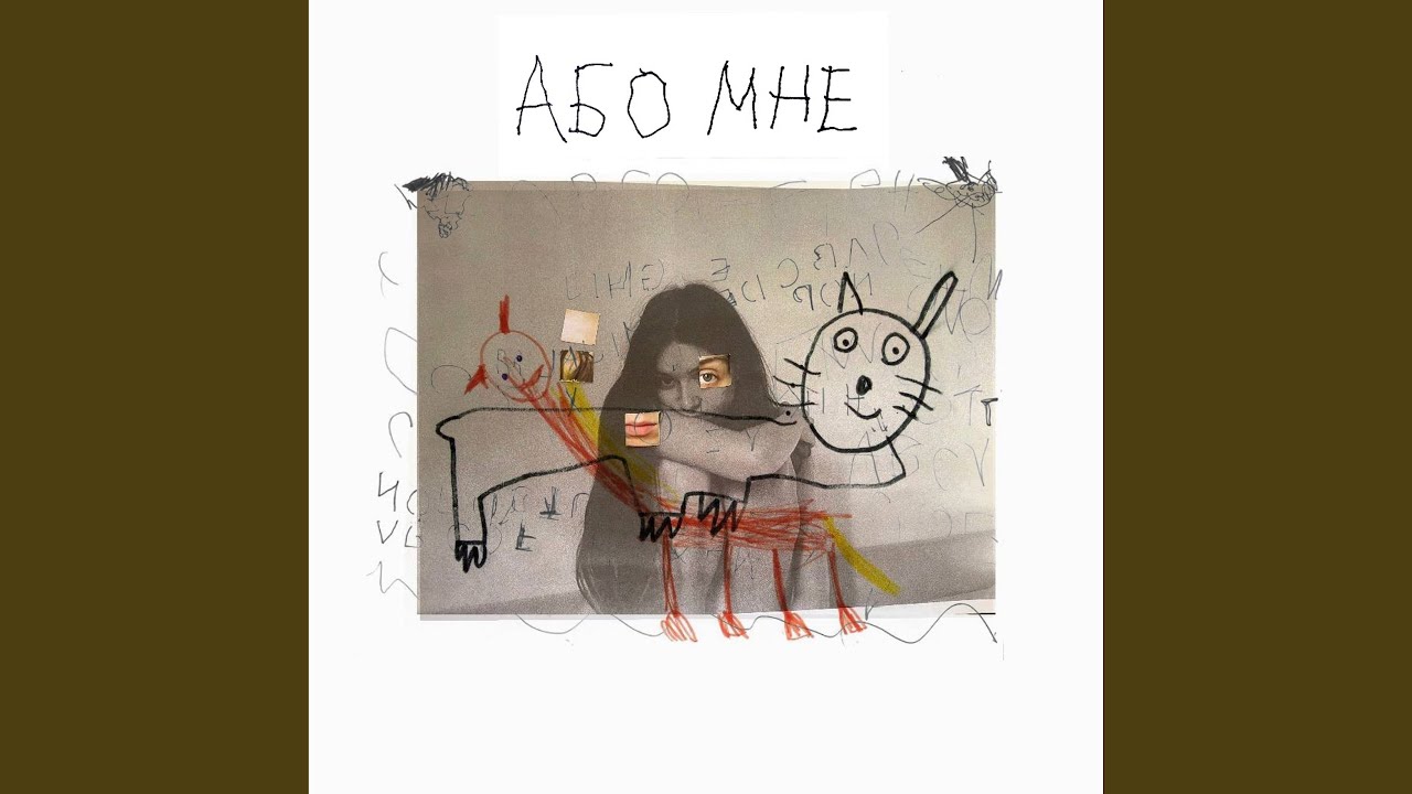 время
