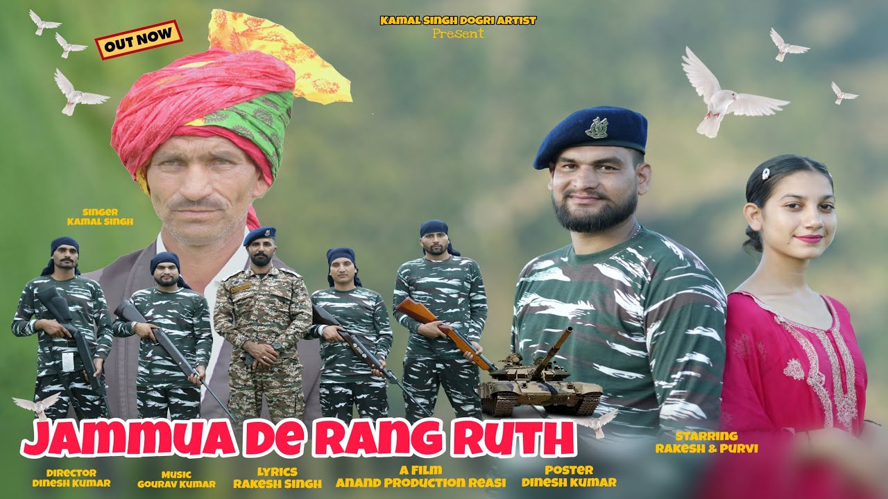 NEW DOGRI SONG || JAMMUA DE RANG RUTH || OUT NOW || SINGER KAMAL SINGH @kamalsinghdogriartist
