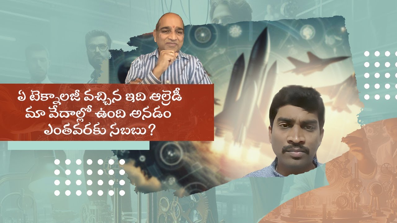 భగవంతుడు సృష్టి ఎందుకు చేసాడు?