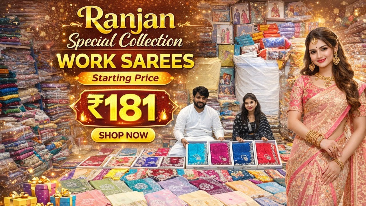 రంజాన్ స్పెషల్ వర్క్ సారీస్ ₹181  Madian Wholesale | No GST | Mere Garib Nawaz Textiles | #madina