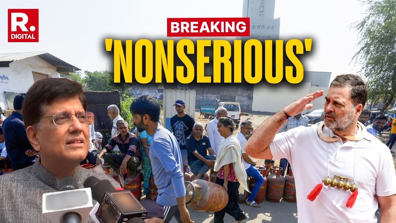 Срочная новость: Пиюш Гоял резко раскритиковал несерьезное поведение Рахула Ганди.