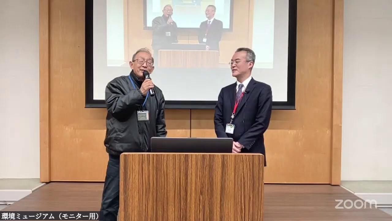 タカミヤ環境ミュージアム　オンライン講座　環境最前線 「北九州市のネイチャーポジティブ」