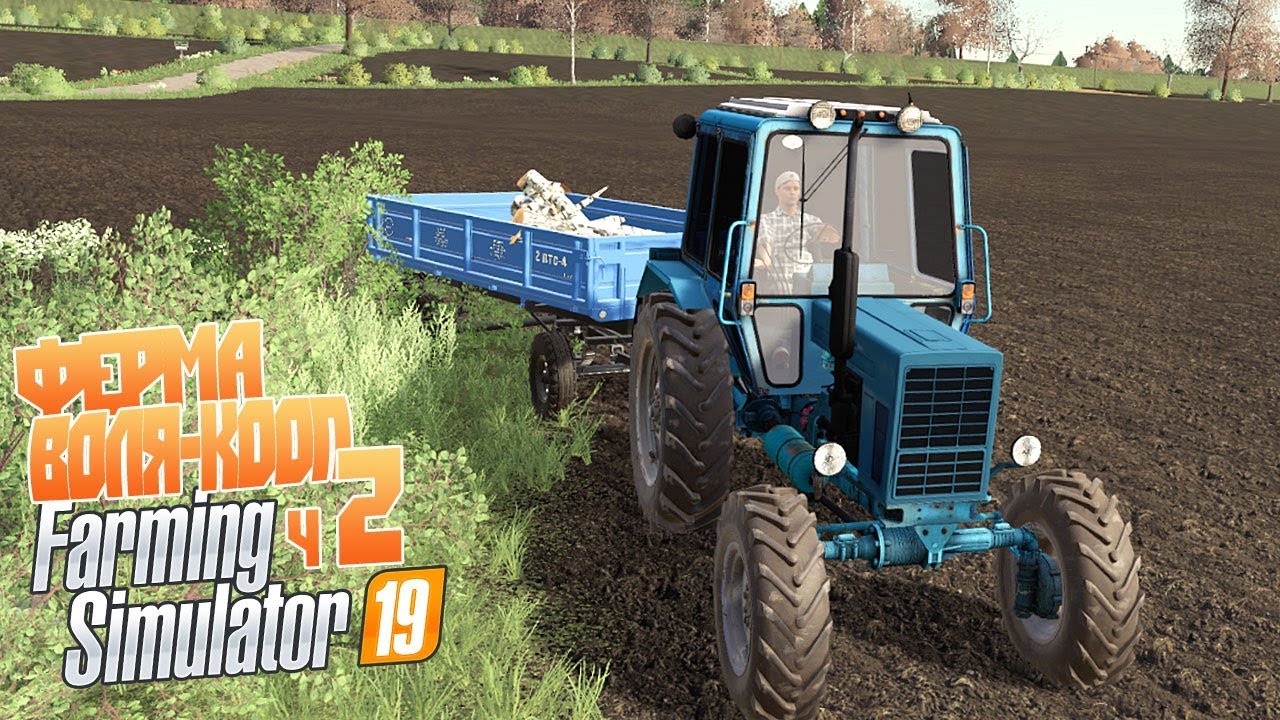 Снег только сошел! Первые работы (мод Сезоны) - ч2 Farming Simulator 19 Карта wola zabierzowska